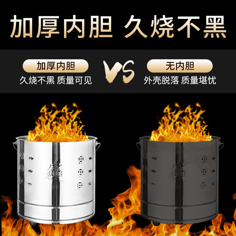 批发不锈钢烧钱纸桶金桶烧经桶家用元宝桶化宝桶聚宝盆焚烧炉化金