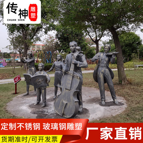 广场商业街玻璃钢仿古铜人物雕塑 户外园林抽象创意人物雕塑摆件