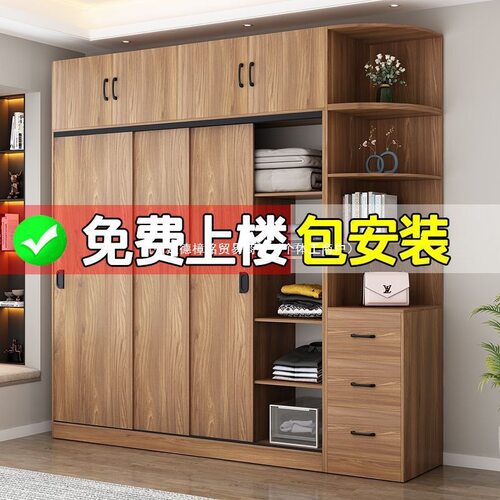 衣柜家用卧室推拉门简易组装大容量出租屋柜子小户型收纳柜大衣橱