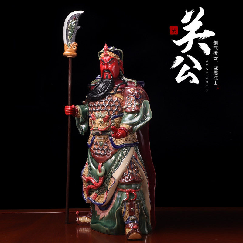 关公神像陶瓷文武财神关圣关二爷家用国风公司办公室开业供奉摆件