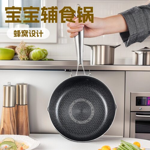 日式雪平锅316不锈钢宝宝辅食锅奶锅无涂层不粘家用煮面小锅汤锅