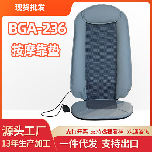 背部按摩器博观自动腰部揉捏靠枕家用电动按摩腰部肩颈汽车靠垫