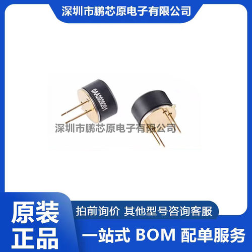 MLX90640ESF-BAA-000-TU封装TO-39电子元器件IC芯片原装现货