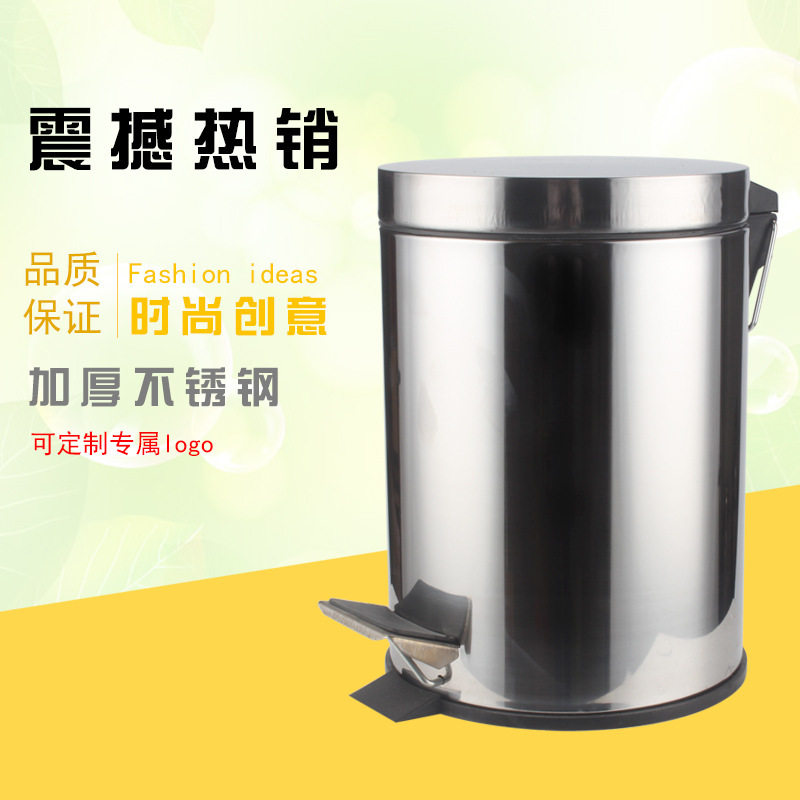 批发加厚不锈钢垃圾桶脚踏式有盖带内筒酒店家用厨房办公室卫生间
