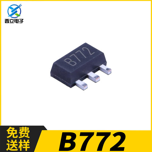 CJ/长电 B772 SOT-89 贴片三极管 PNP晶体管 丝印B772 3A 30V批发