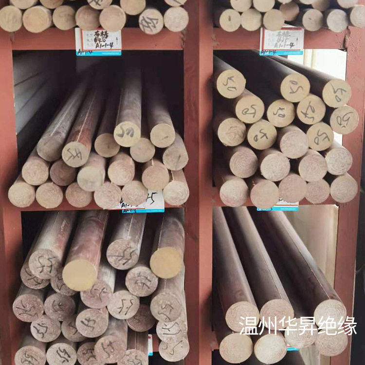 3721酚醛布棒绝缘树脂棒胶木棒电木棒酚醛层压棒细布棒耐高温雕刻