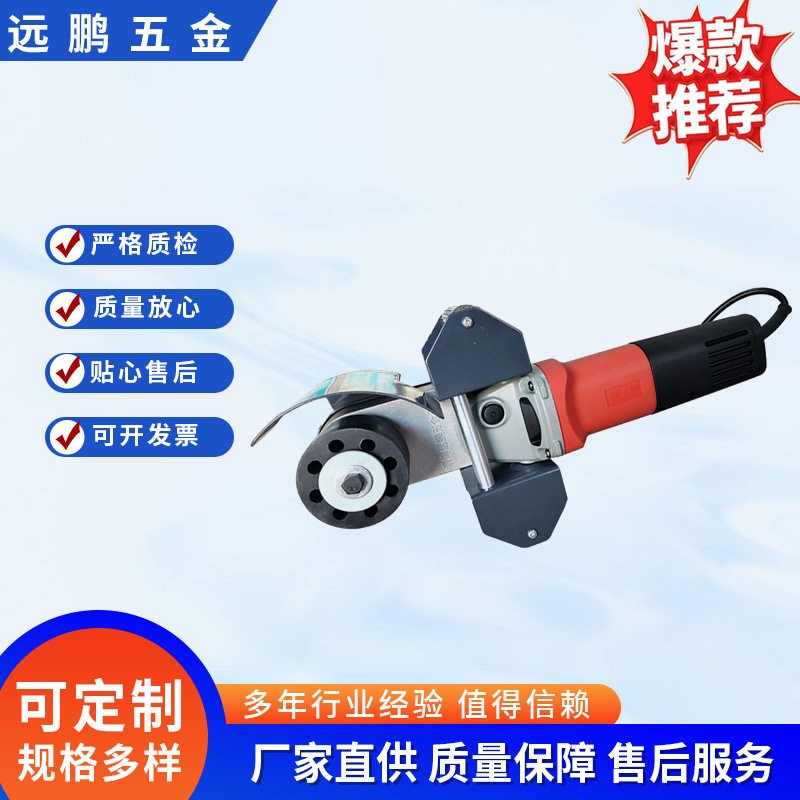 电动角向磨光机多功能工业用铝型材圆管自动抛光机小型打磨机
