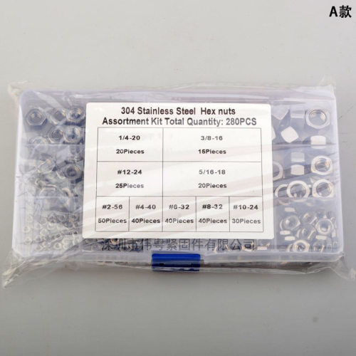 280pcs/320pcs/304不锈钢 美制螺帽六角螺母套装跨境螺丝帽盒装