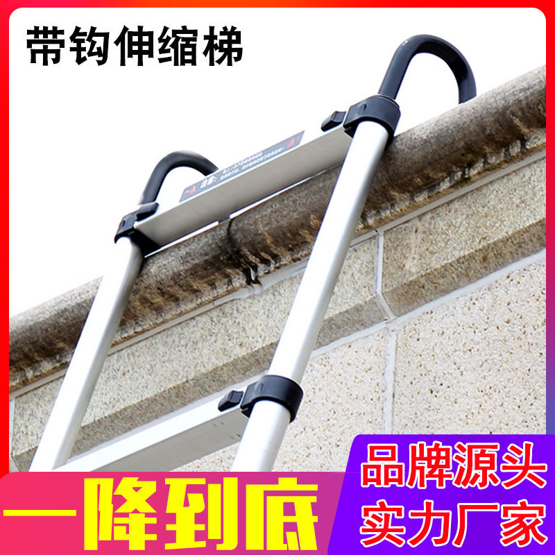 梯子家用折叠伸缩铝合金阁楼楼梯加厚工程型带钩挂梯便携人字梯