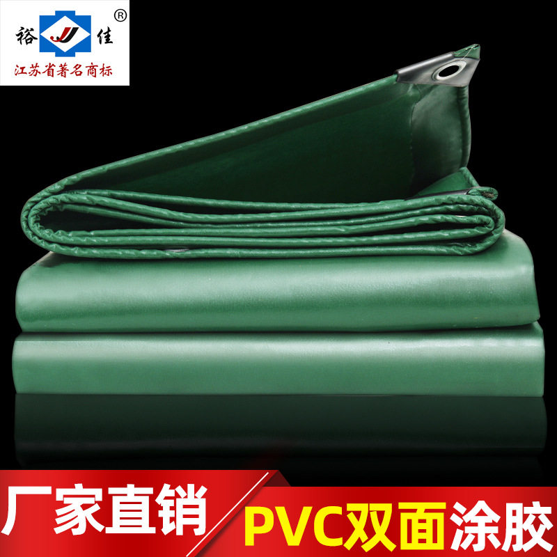 PVC帆布三防布阻燃防火油布0.4mm厚耐磨防水防雨防晒篷布厂家