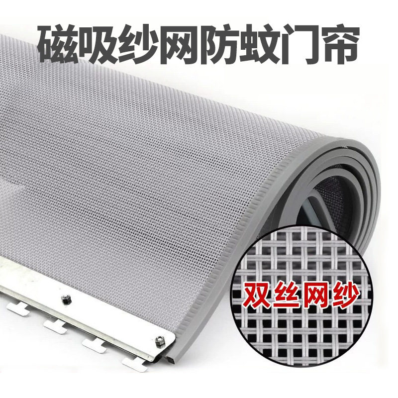 门帘防蚊防蝇虫自吸全磁条通风高档磁性磁吸家用大门夏季纱网帘子