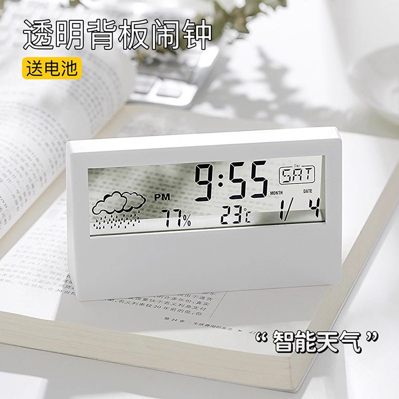 新款夜光起床神器大屏幕智能天气电子钟卧室静音透明小型定时闹钟
