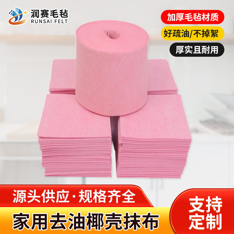 批发家用厨房椰壳抹布 不沾油吸水洗碗布懒人抹布百洁布椰壳抹布