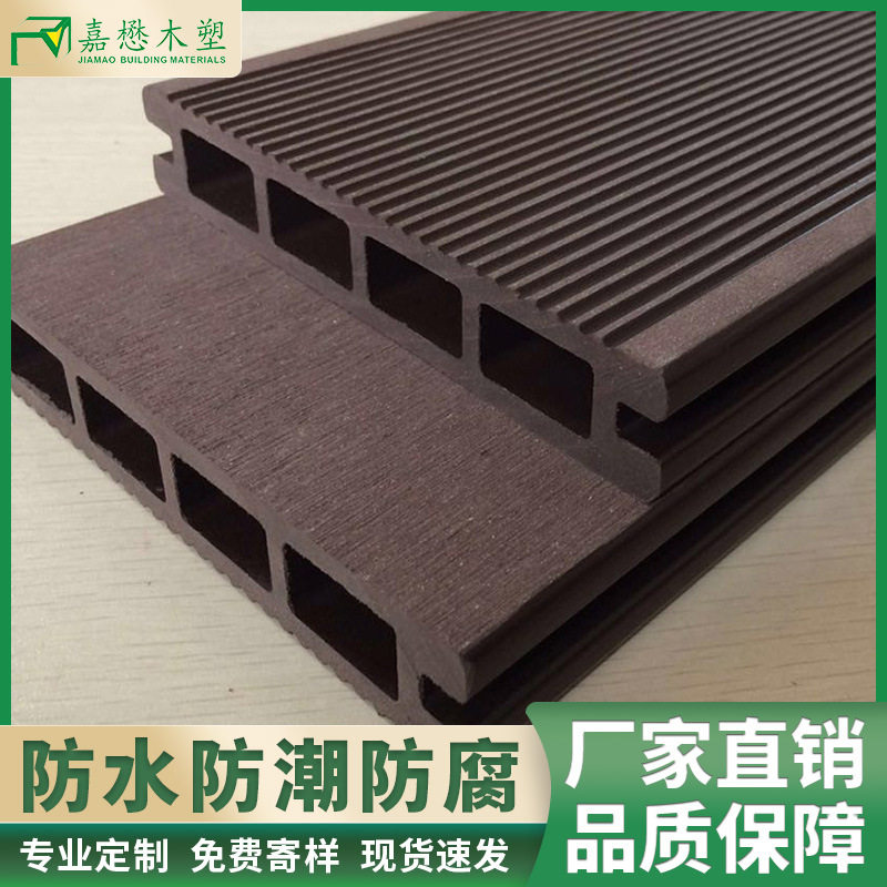 地板厂家批发户外木地板防水防腐防火防滑室外环保塑木地板