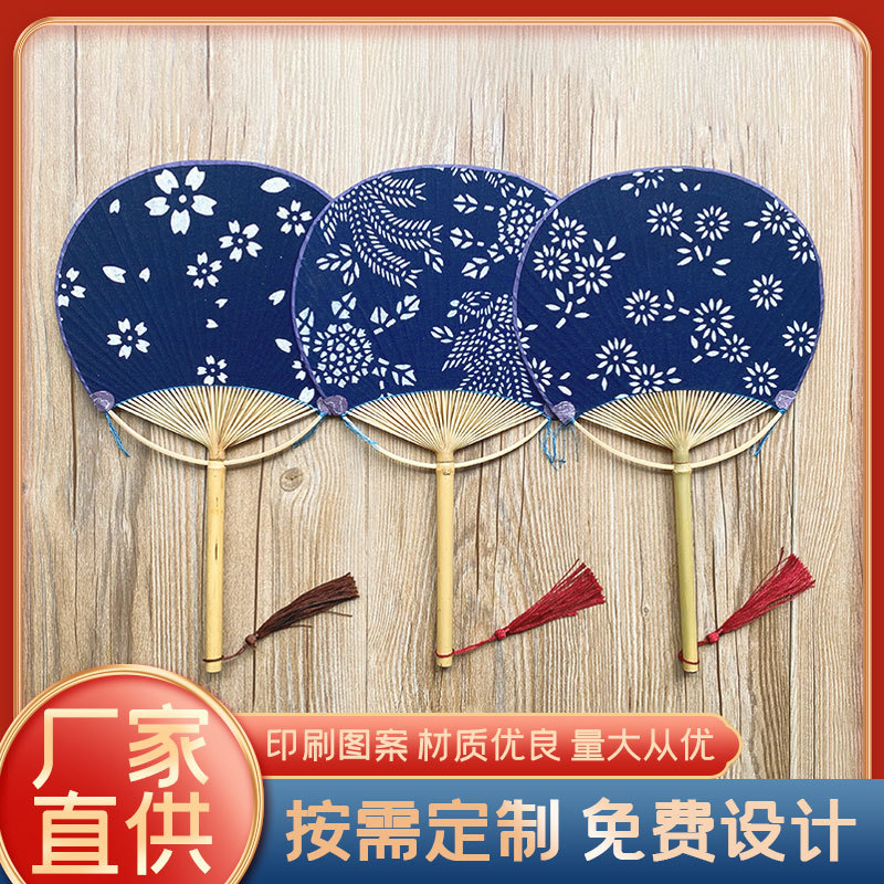 蓝印花布团扇 手工文艺和风竹扇子 夏季圆扇古典古风布艺棉麻扇子