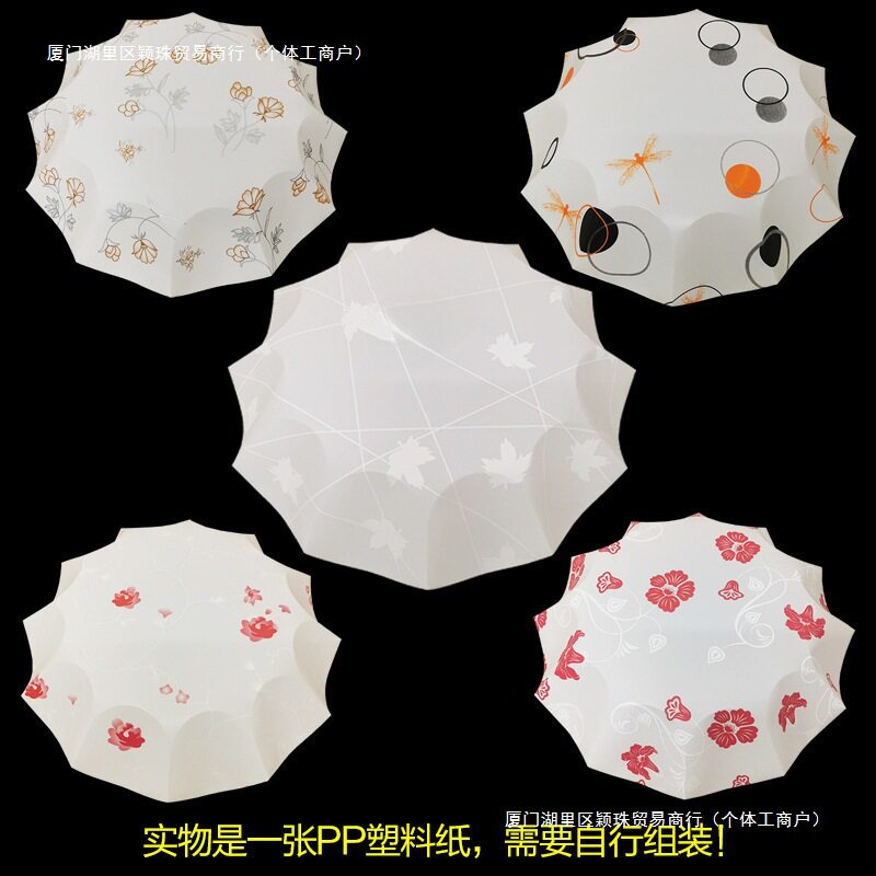 圆形老款吸顶灯PP磁铁灯罩吸铁灯罩外壳卧室灯罩儿童房间灯具配件