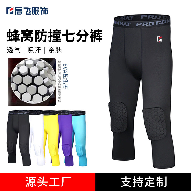 运动紧身裤蜂窝护膝防撞七分裤健身跑步篮球速干打底裤男护腿厂家