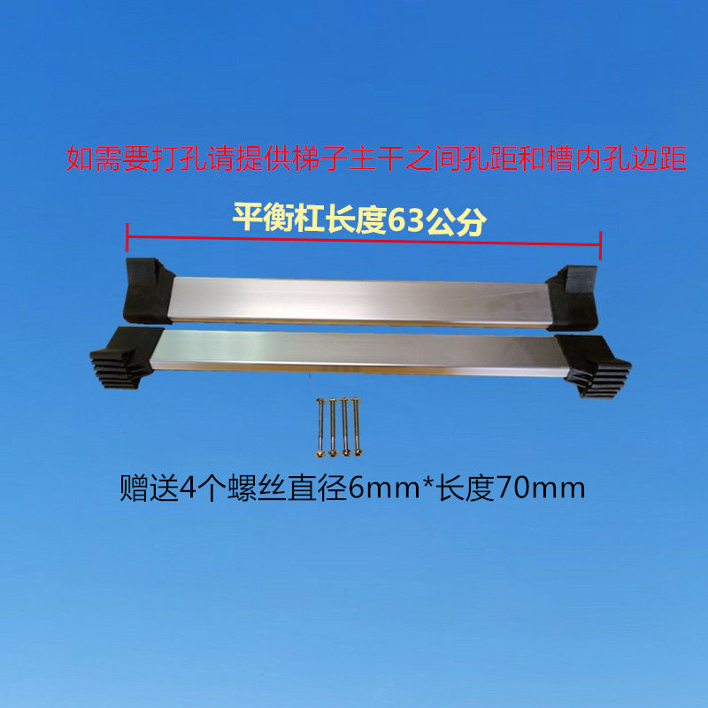 梯子配件专用折叠梯关节梯收缩伸缩梯铝合金人字梯底座横条平衡杆