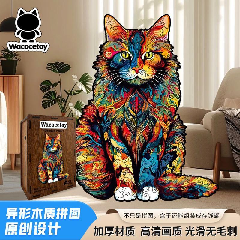出口品质缅因猫木质拼图成人高难度不规则拼装玩具积木小众礼物图片
