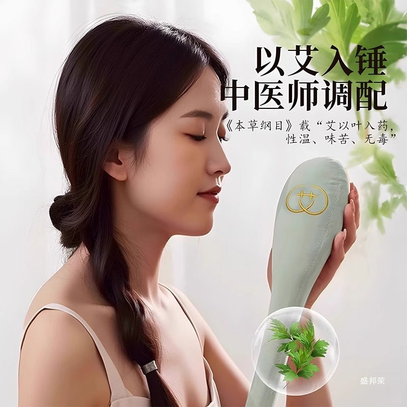 养生经络拍捶背神器按摩敲打锤拍打棒拍痧板拍八虚捶背器背部穴位