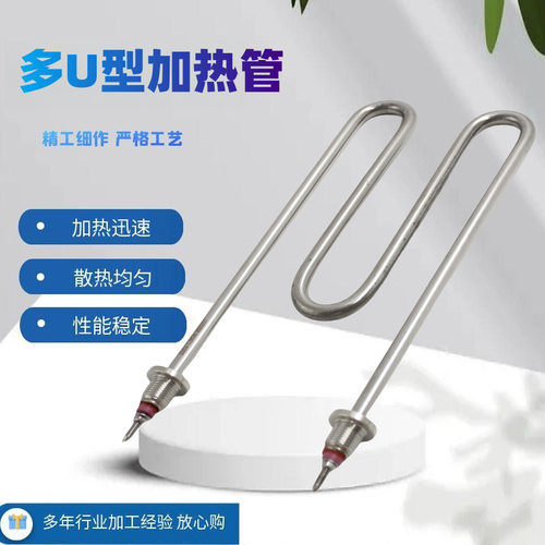 干燥箱电热管300度500度仪表烘箱专用不锈钢加热管鼓风电机