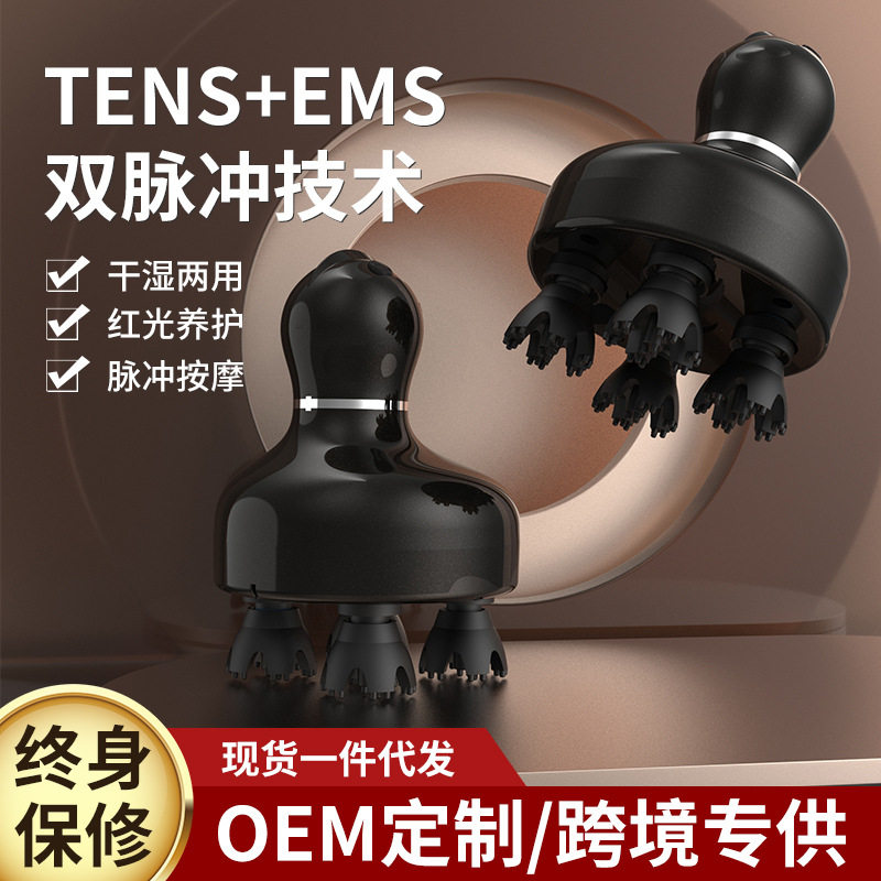 跨境头部按摩器头疗解压穴位电动微电脉冲防水揉捏生发头皮按摩仪