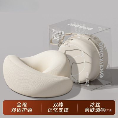 u型枕记忆棉护颈枕飞机睡觉U形枕脖枕坐车便携旅行枕脖子靠枕