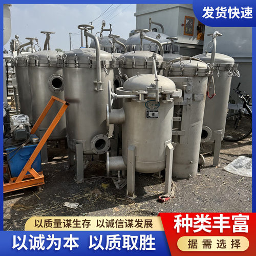 不锈钢袋式过滤器化工厂油水分离机锈钢304316L材质多袋式过滤器