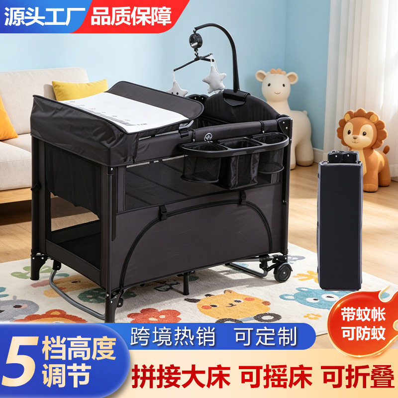 跨境折叠婴儿床可拼接床边床尿布台婴儿护理台便捷式宝宝摇床批发
