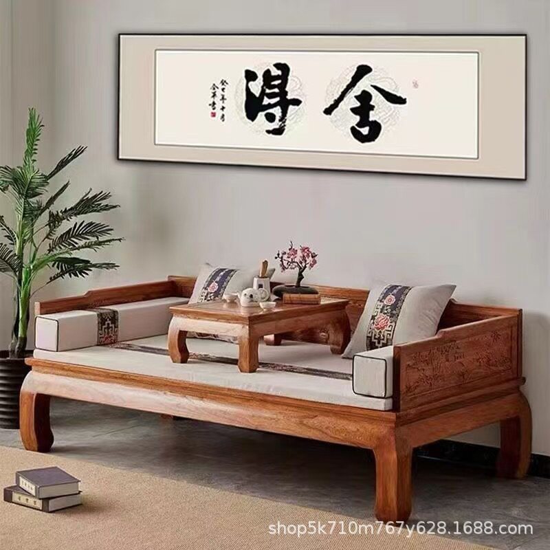 新中式罗汉床老榆木贵妃塌带炕几客厅单人沙发茶室简约沙发床塌