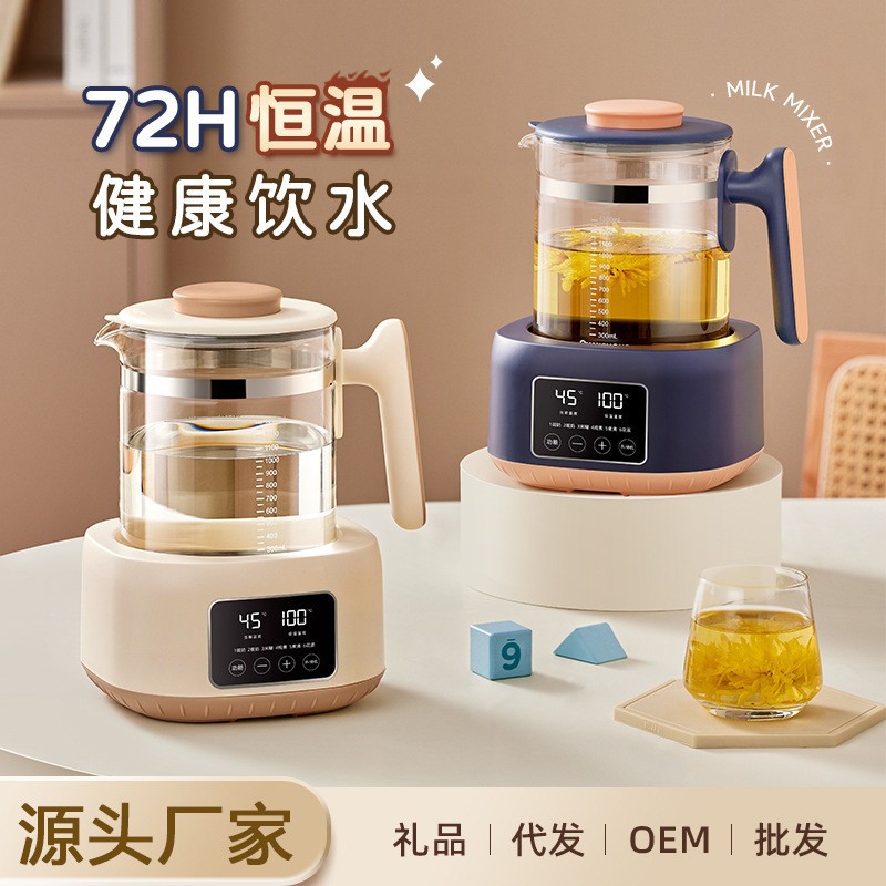 调奶器热水壶冲奶家用泡奶机智能一体壶烧水温奶智能恒温调奶器