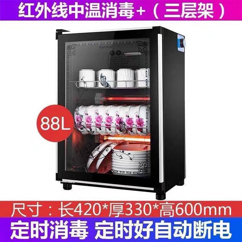 消毒柜家用小型不锈钢饭店酒店厨房餐具消毒碗筷柜商用立式大容量