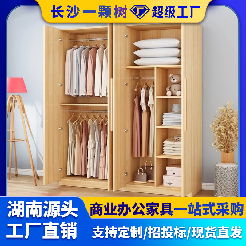 衣柜家用卧室出租房用组装经济型实木儿童小户型收纳柜子衣橱储物