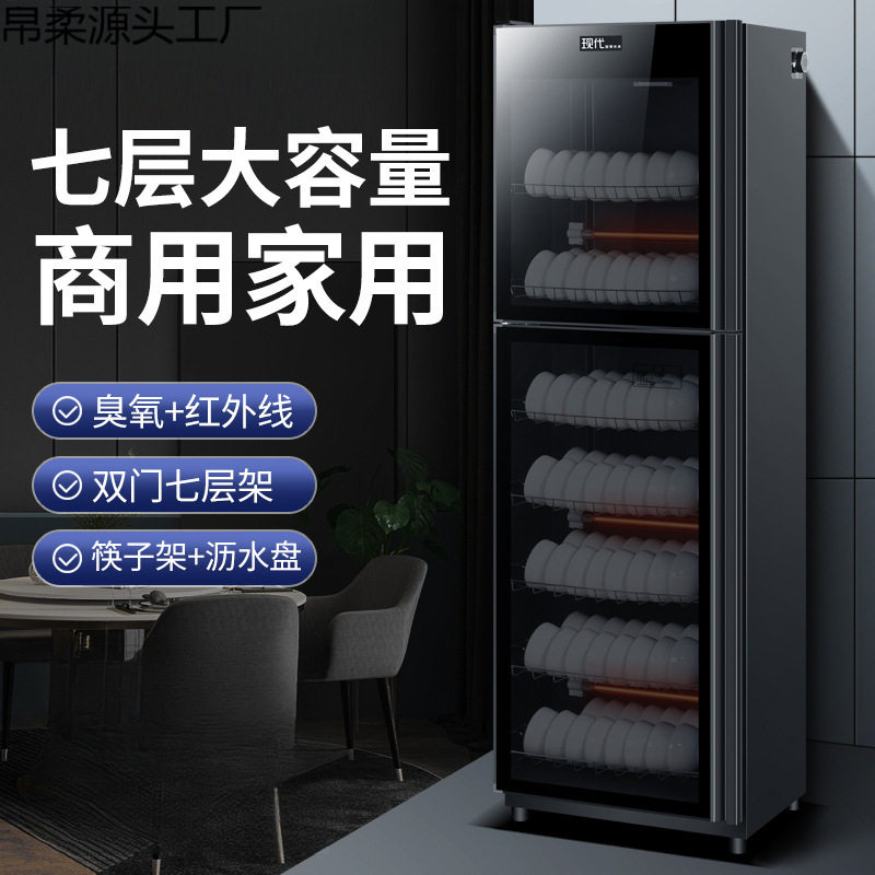 不锈钢消毒柜商用保洁大容量柜双门餐具饭店消毒碗柜家用立式