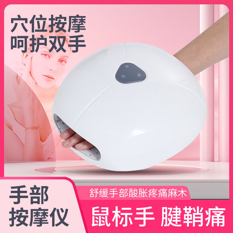 跨境新款手部按摩器美手仪手掌关节理疗扭捏气囊穴位按摩仪手腕