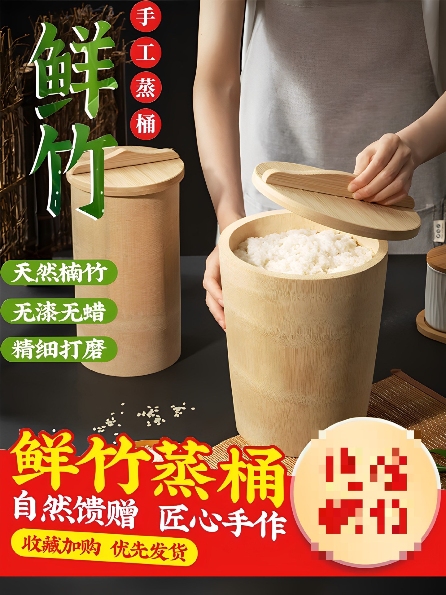 竹筒蒸饭桶蒸饭木桶纯手工楠竹蒸笼竹制家用蒸米饭饭桶竹甑子
