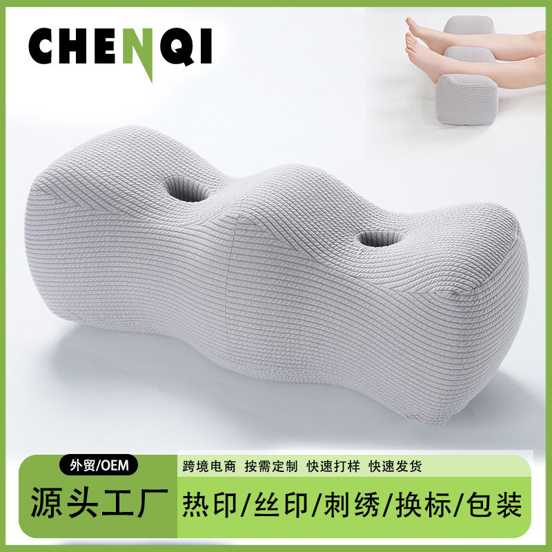 亚马逊床上垫腿枕孕妇抬腿垫睡眠减压垫脚枕多功能垫子放松腿部