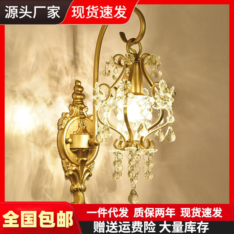 法式水晶壁灯客厅床头镜前灯现代走廊过道灯卧室创意欧式美式灯具