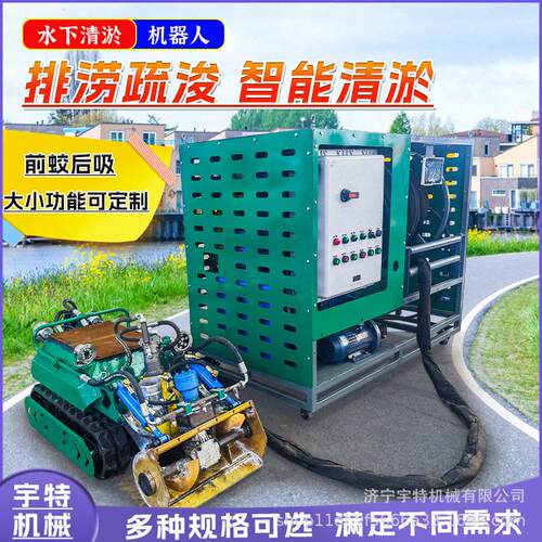 清淤设备振动筛式固液分离机特种作业油箱涵清淤机器