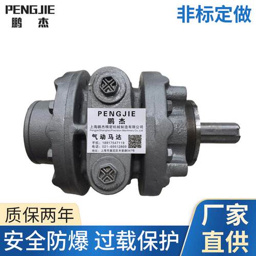 替GAST大扭矩气动马达防爆型叶片式5.3HP3.9千瓦大功率马达正反转