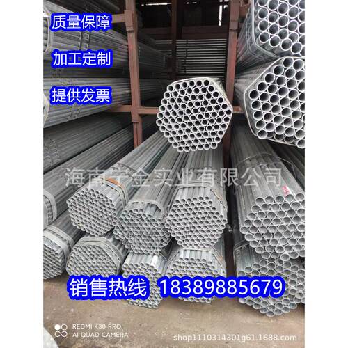 琼海钢材Q235热镀锌钢管SC镀锌穿线管DN100管 非标镀锌管定尺