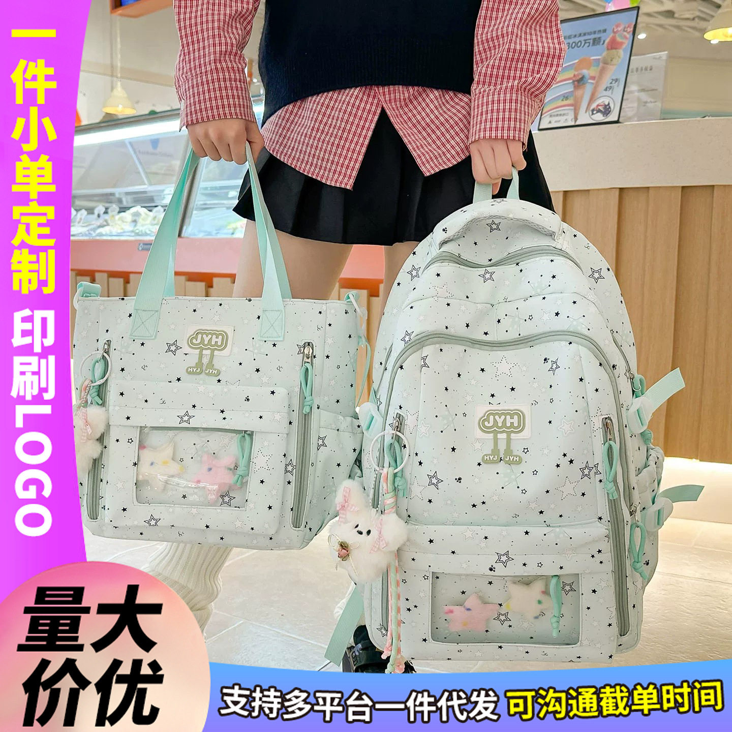 儿童书包小学生3-6年级初高中女生高颜值痛包背包定制批发双肩包