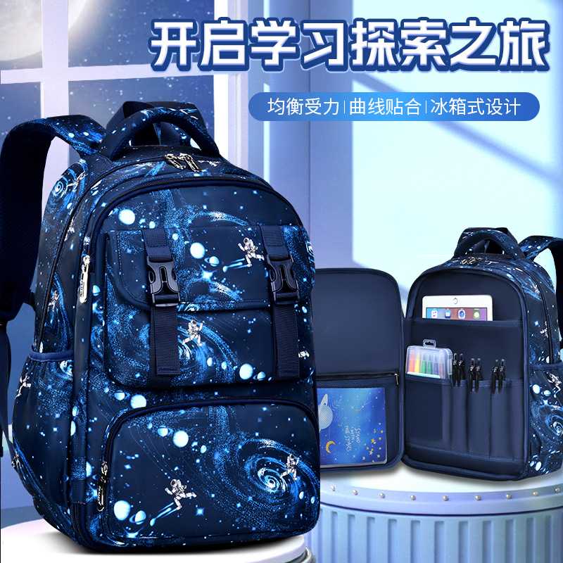 新款护脊柱酷炫小学生书包 男侧冰箱式轻便儿童背包1-3年级学生包