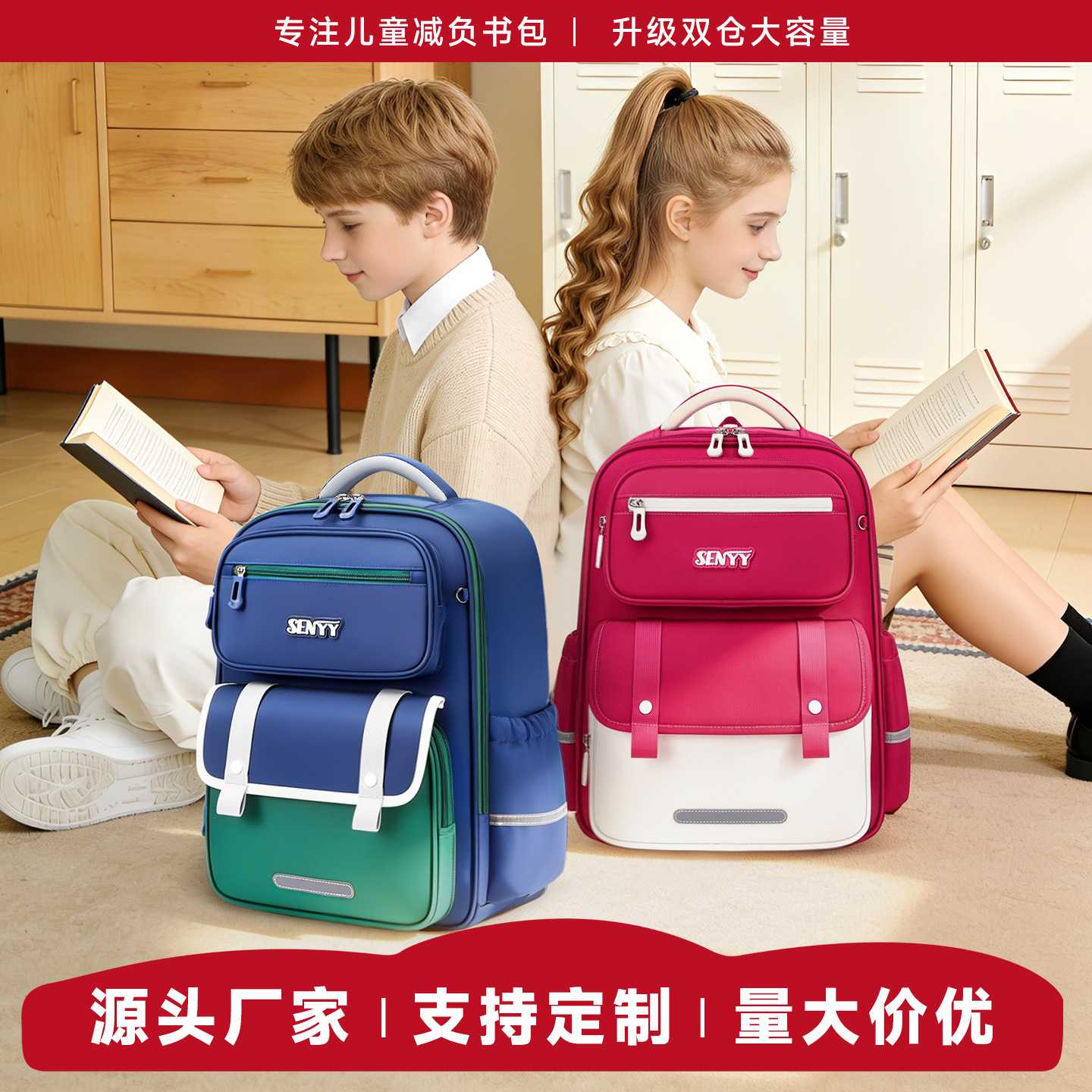 新款英伦风小学生书包1-3-6年级男童书包大容量女学生背包双肩包