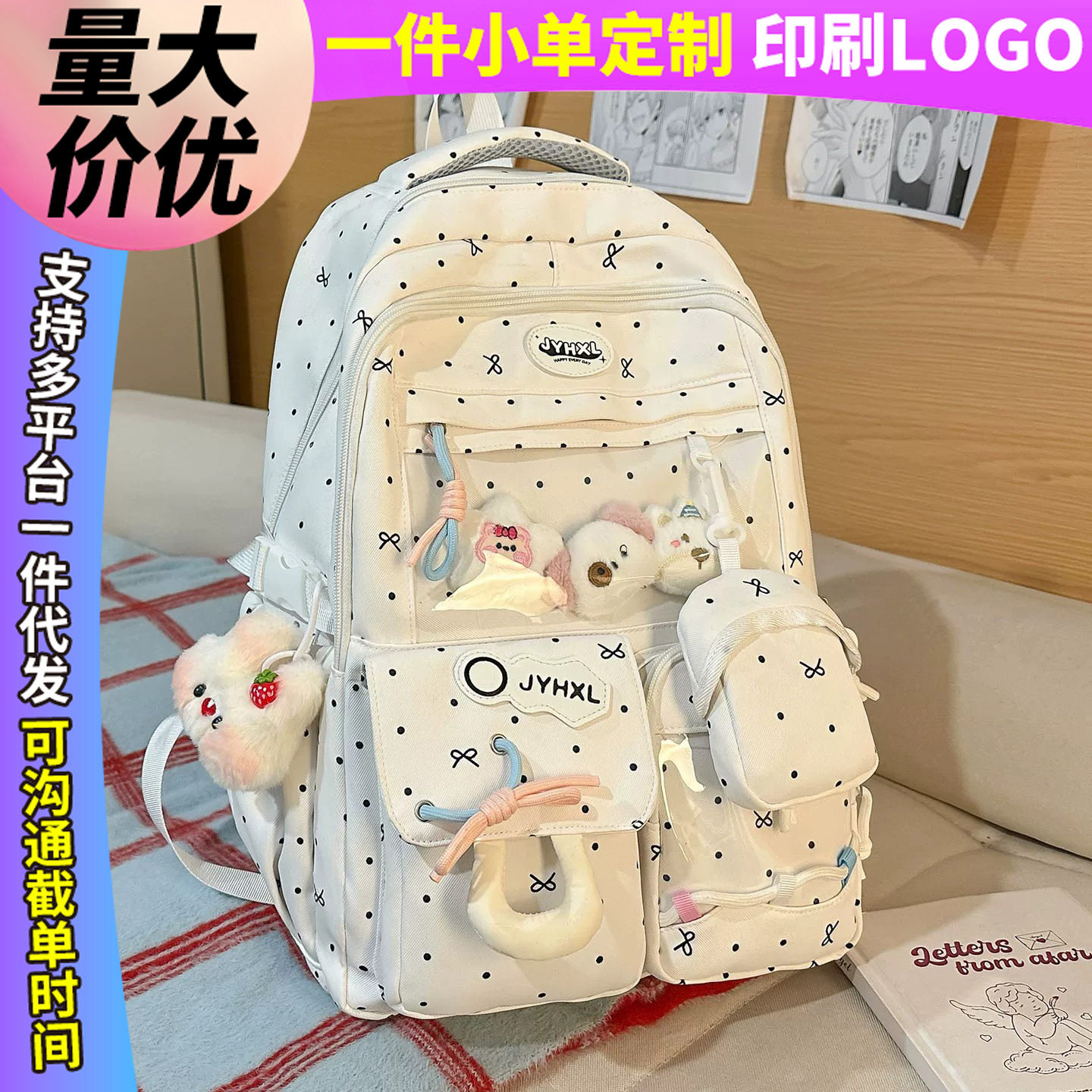 儿童书包女生小学生初中生可爱高颜值痛包学校背包定制批发双肩包