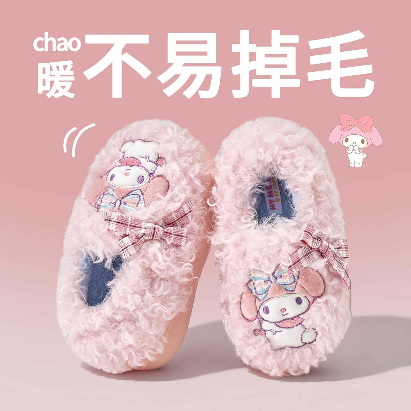 新款儿童卡通刺绣贴布棉鞋新款冬女童公主可爱室内保暖毛毛拖鞋