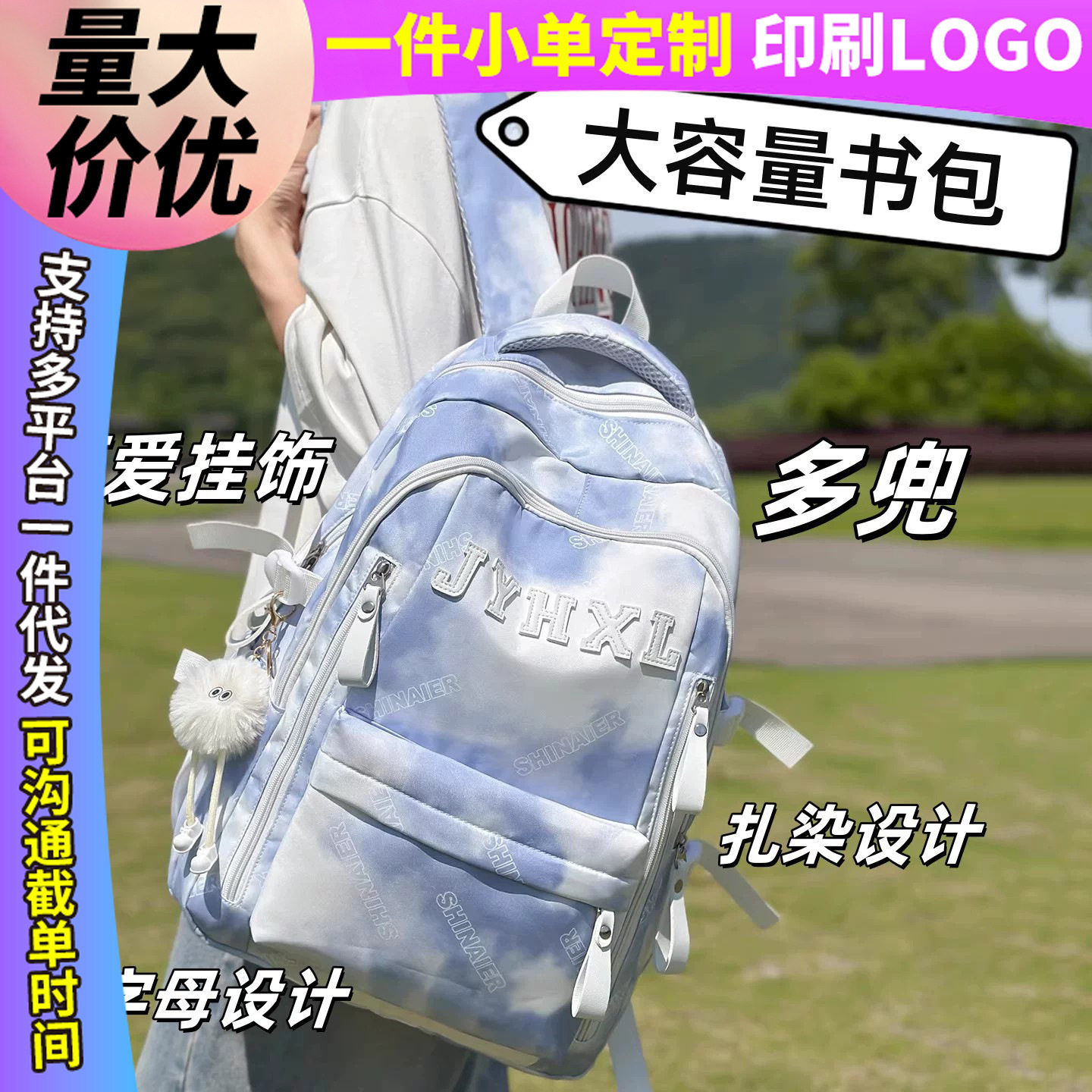 书包小学生6-12岁女生初高中生男生大容量学校背包定制批发双肩包