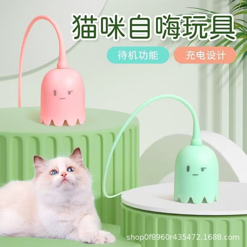 电动逗猫棒智能逗猫玩具耐咬猫咪自嗨棒旋转滚滚球电动猫咪自嗨棒