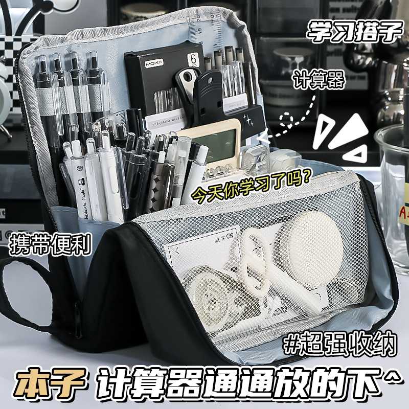 手提超大容量可站立磁吸笔袋多功能高颜值收纳包学生斜插式文具盒
