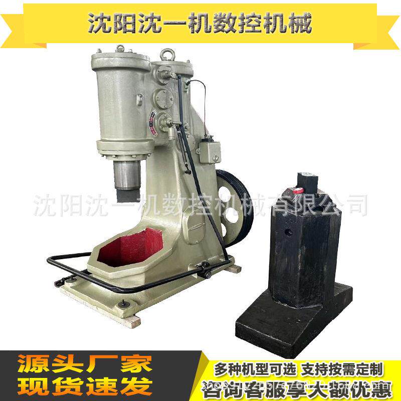 C41-75KG分体式空气锤150kg-1000kg锻压设备打铁工具农具锻造锤